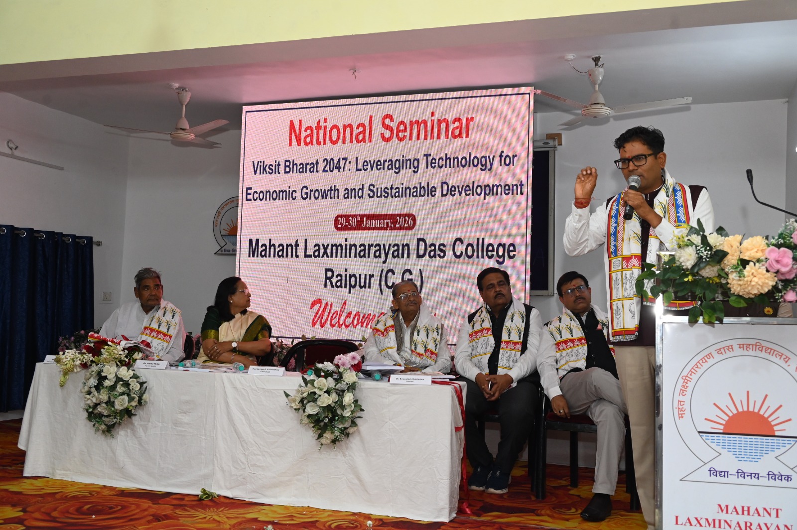 Mahant Laxminarayan Das College