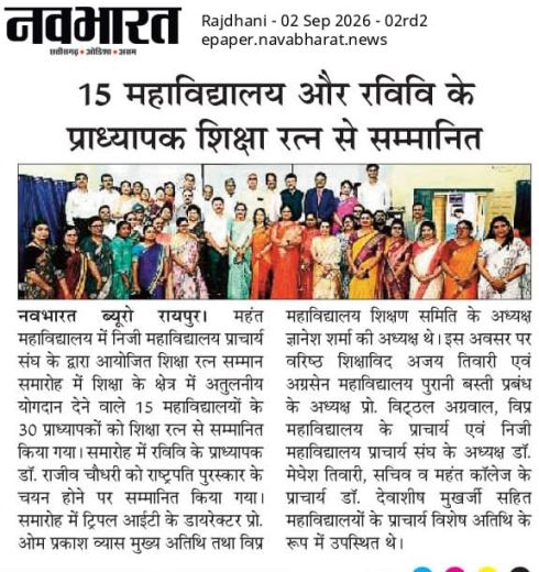 Press Release